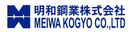 特殊形鋼の明和鋼業株式会社【大阪】